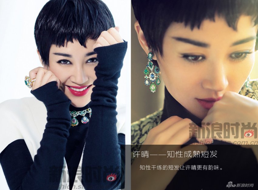 孙俪许晴李宇春领衔 越短越时尚的女汉子发型