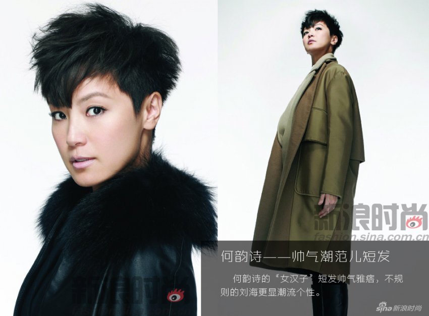 孙俪许晴李宇春领衔 越短越时尚的女汉子发型