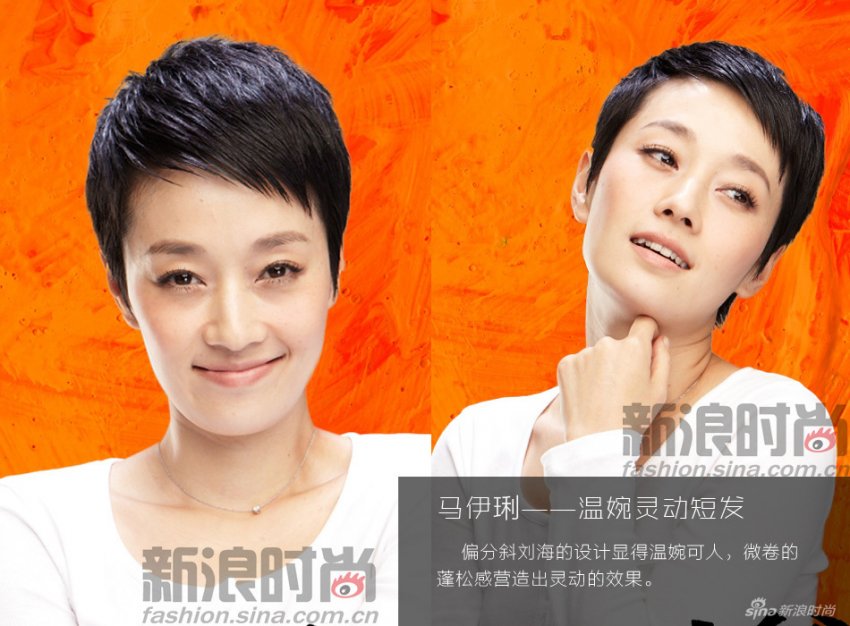 孙俪许晴李宇春领衔 越短越时尚的女汉子发型