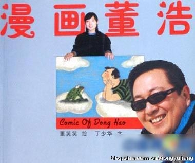 孙俪张柏芝文章赵文卓 明星宝贝名字高贵冷艳搞笑