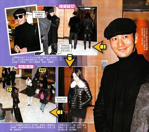 黄晓明被曝密会22岁校花 撇baby两月情变