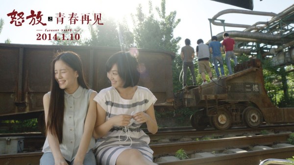 《怒放》曝女神剧照 温心复古造型致敬理想年代