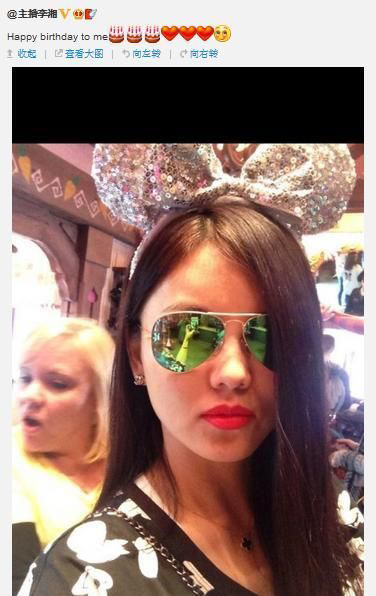 李湘庆37岁生日 老公王岳伦送祝福显恩爱