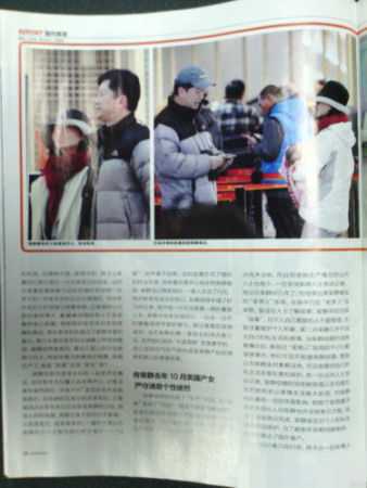 柴静全家现身机场女儿曝光