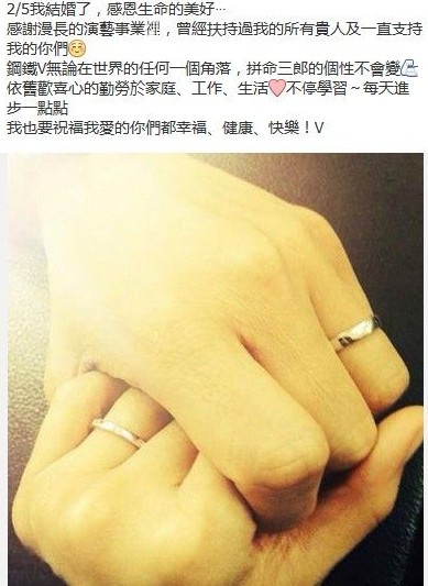 徐若瑄亲自公布婚讯 晒婚戒透露甜蜜 徐若瑄亲自公布婚讯 晒婚戒透露甜蜜