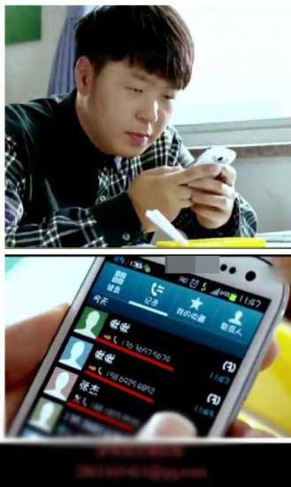 杜海涛手机通讯记录被扒 疑暴露张杰电话