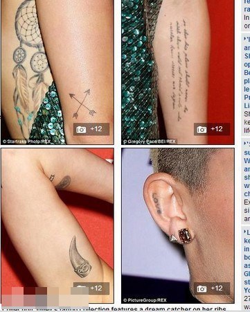 麦莉嘴内刺纹身