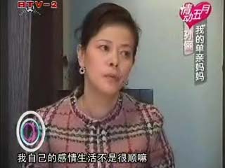 孙俪妈妈生活照