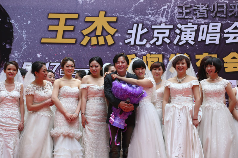 王杰个唱发布会变大婚 众歌迷穿婚纱逼婚