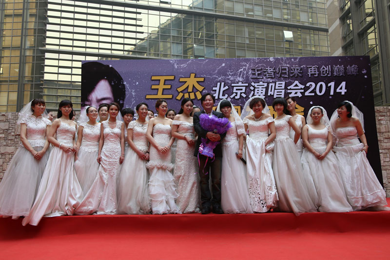 王杰个唱发布会变大婚 众歌迷穿婚纱逼婚