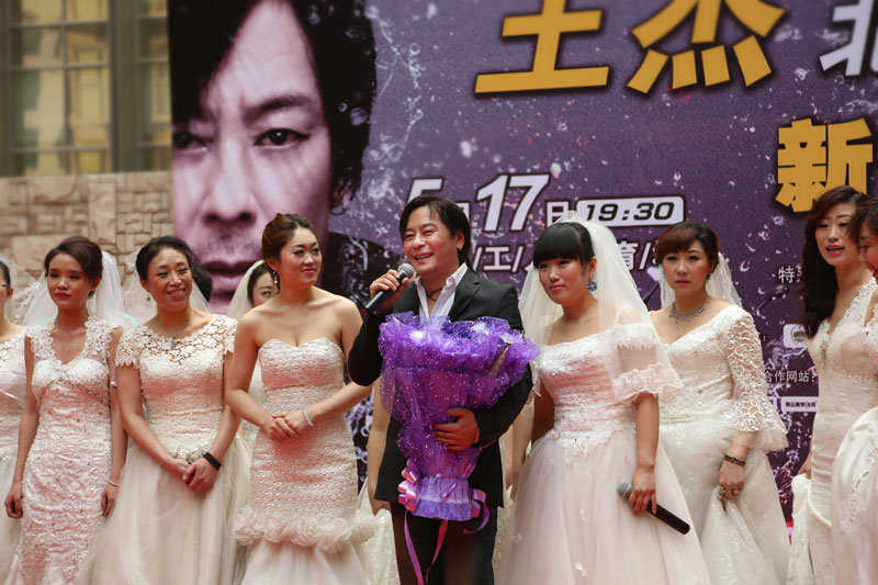 王杰个唱发布会变大婚 众歌迷穿婚纱逼婚
