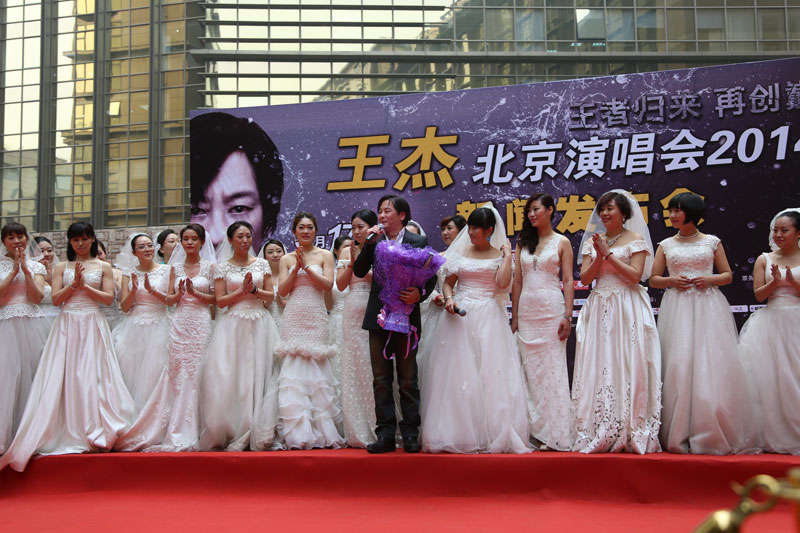 王杰个唱发布会变大婚 众歌迷穿婚纱逼婚