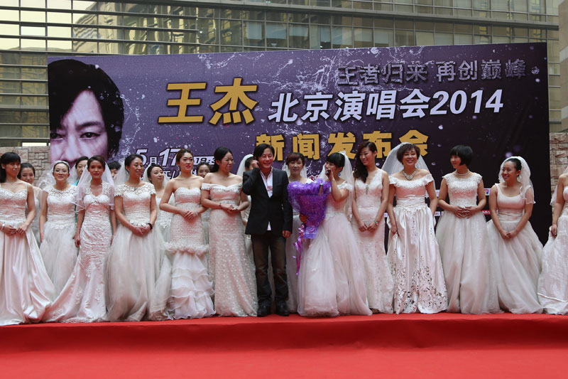 王杰个唱发布会变大婚 众歌迷穿婚纱逼婚