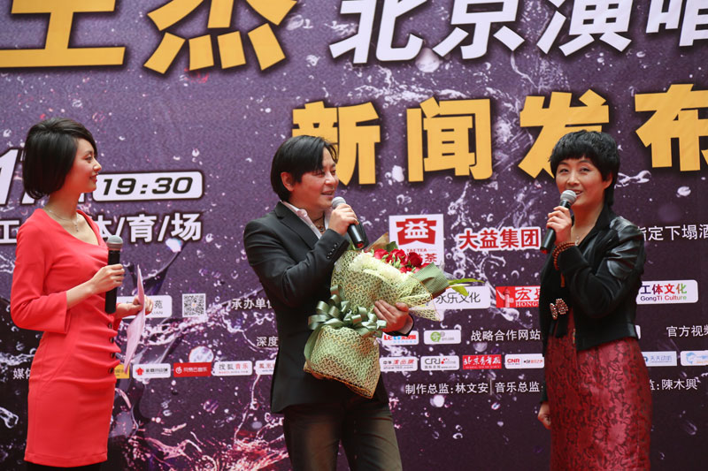 王杰个唱发布会变大婚 众歌迷穿婚纱逼婚