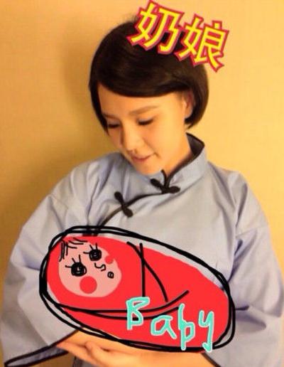 Hold住姐再秀恶搞照片 文青一秒变奶娘(图)