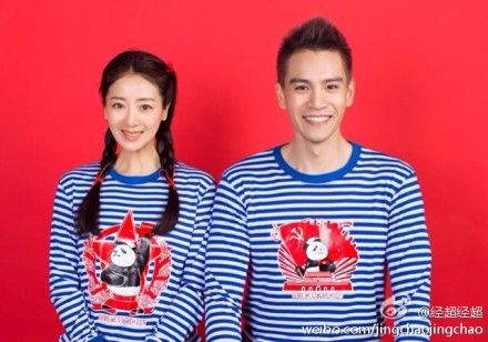 小李琳和老公经超结婚登记照