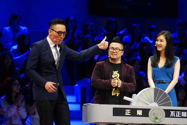 《你正常吗》第二期将播 网络和性你放弃哪个？