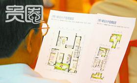 正团级以上职务的文职干部可申请低价购房