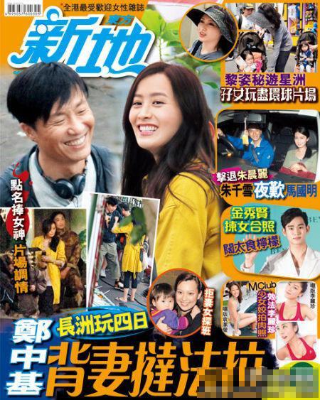 香港媒体报道。