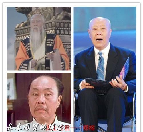 西游演员 嫦娥仙气不再高小姐皱纹满面 西游演员 嫦娥仙气不再高小姐皱纹满面
