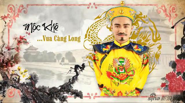 越南版《还珠》男人味足 中国版配角强奸杀人
