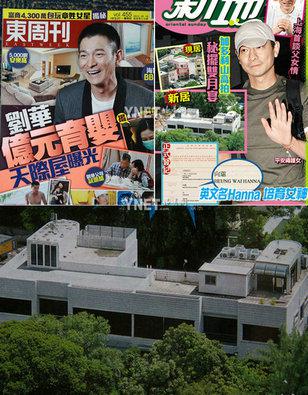 成龙拒认兄弟刘德华大姐窘迫 揭秘凄惨落魄的明星家人