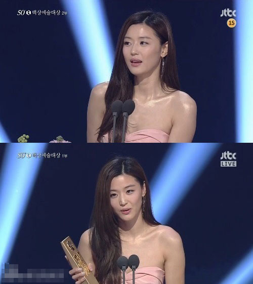 全智贤金秀贤获大奖 陶晶莹屈膝为金秀贤颁奖