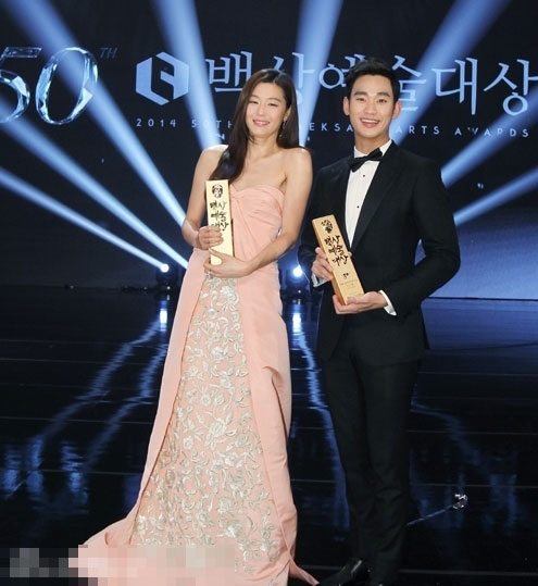 全智贤金秀贤获大奖 陶晶莹屈膝为金秀贤颁奖