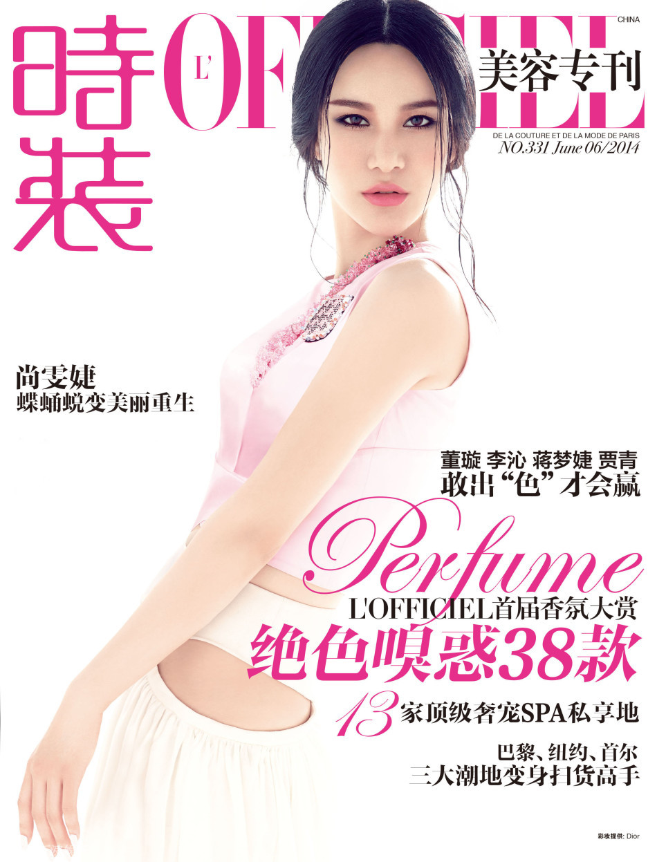     尚雯婕红色艳丽