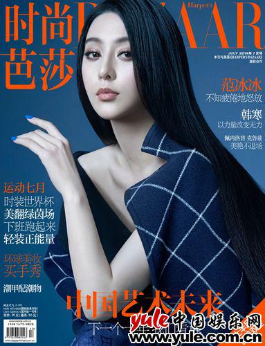 范冰冰《芭莎》封面 东方蒙娜丽莎静谧盛放 范冰冰《芭莎》封面 东方蒙娜丽莎静谧盛放