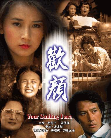 揭80年代纯美女星情史:胡慧中嫁黑道帮主 米雪遭成龙抛弃