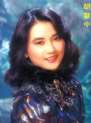 揭80年代纯美女星情史:胡慧中嫁黑道帮主 米雪遭成龙抛弃
