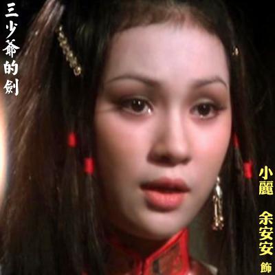 揭80年代纯美女星情史:孙俪姨奶胡慧中曾嫁黑道大佬