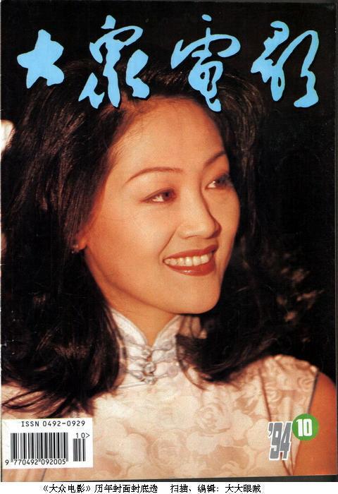 揭80年代纯美女星情史:孙俪姨奶胡慧中曾嫁黑道大佬