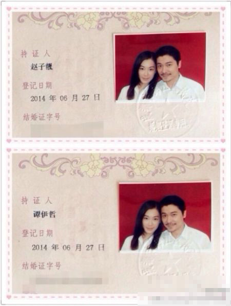 > > 正文    27日,湖南卫视美主播赵靓在微博晒出结婚证,对老公隔空喊