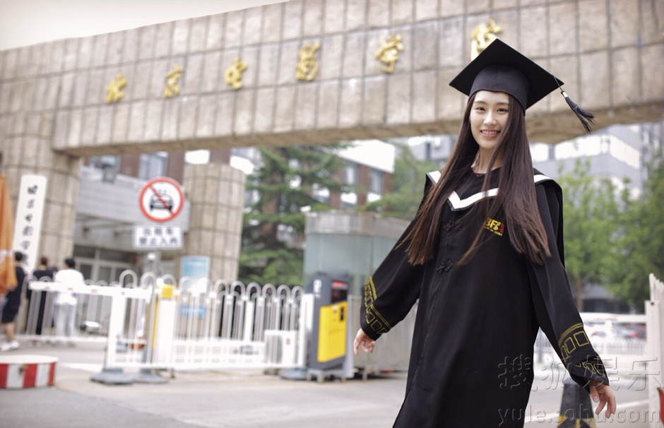     王婉中素颜毕业照曝光 不要惊艳出众只要真实