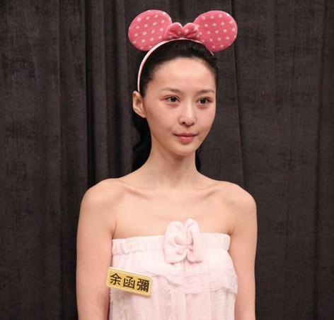 女神卸妆变屌丝 李艾普通小志老婆脸歪