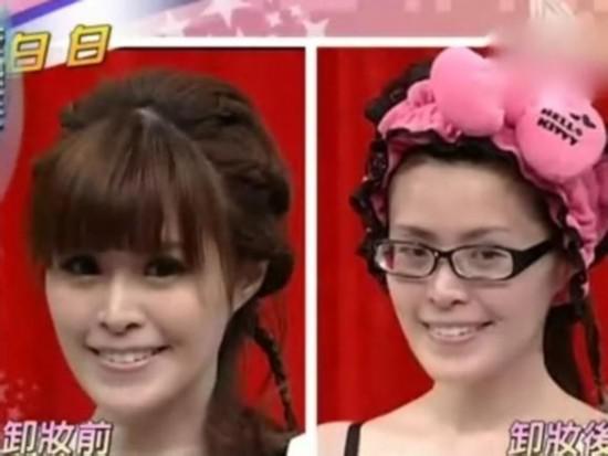 女神卸妆变屌丝 李艾普通小志老婆脸歪
