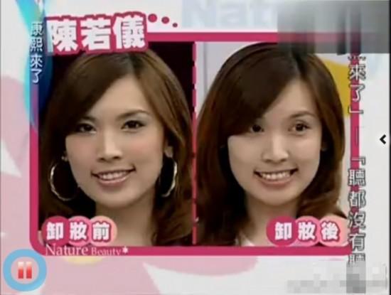 女神卸妆变屌丝 李艾普通小志老婆脸歪