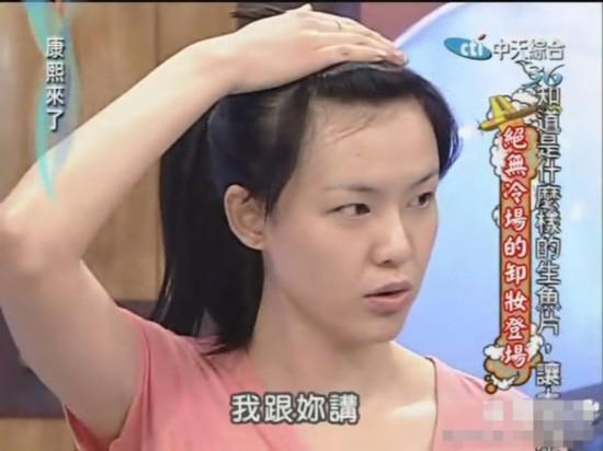 女神卸妆变屌丝 李艾普通小志老婆脸歪