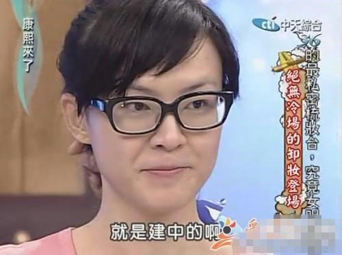 女神卸妆变屌丝 李艾普通小志老婆脸歪