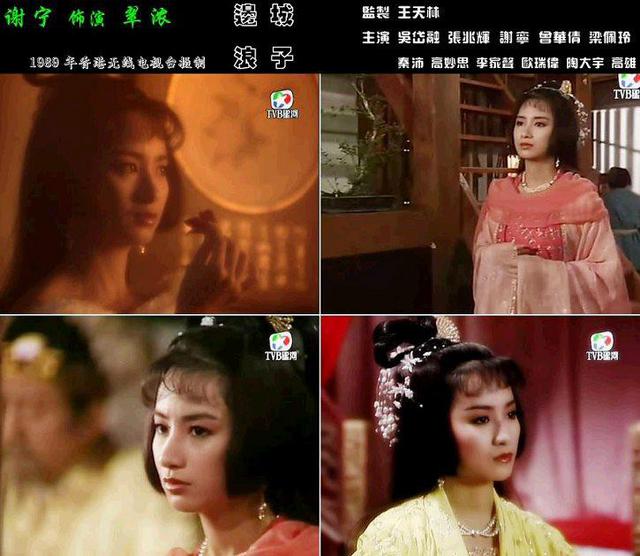 图揭昔日惊艳大众的TVB女星