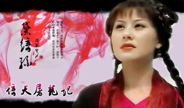 图揭昔日惊艳大众的TVB女星