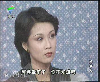图揭昔日惊艳大众的TVB女星