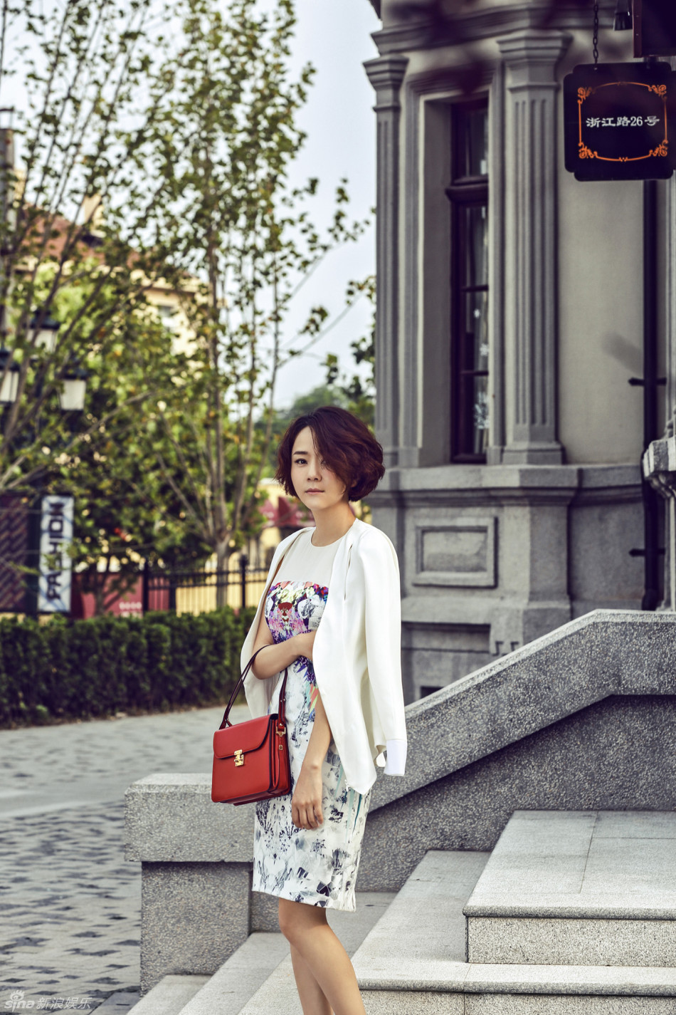 　　王一楠干练成熟之美