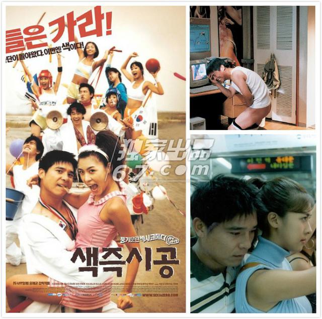 细数经典情色电影