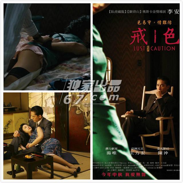 细数经典情色电影