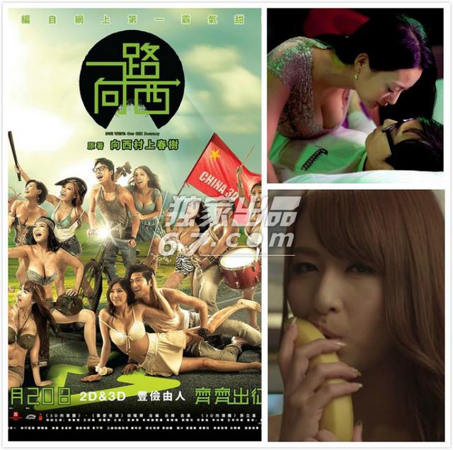 细数经典情色电影