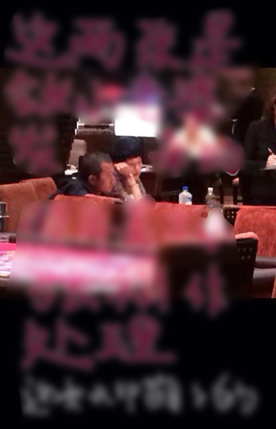 网曝马伊琍夫妻现身美国赌场 文章输钱眉头皱