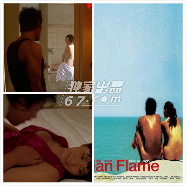 细数高分情色电影:露点床戏受追捧 中国女星不畏大尺度 细数高分情色电影:露点床戏受追捧 中国女星不畏大尺度